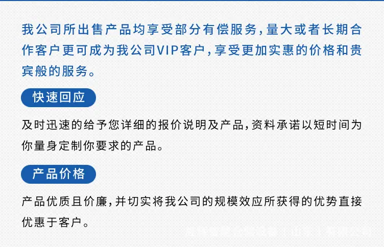 金属隔离网