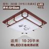 Lâmpada de Teto Chinesa LED Madeira Maciça Arte Sala de Estar Quarto Quadrada Pele de Ovelha Antiga Lâmpada Estudo Livro Sala de Estar Fábrica