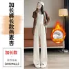 Pantalones Suaves de Cachemira para Mujer, Primavera, Otoño, Invierno 2026 Estilo Nuevo, Caídos, Suaves, Holgados, Casuales, Pierna Recta, Anchos, de Largo Completo