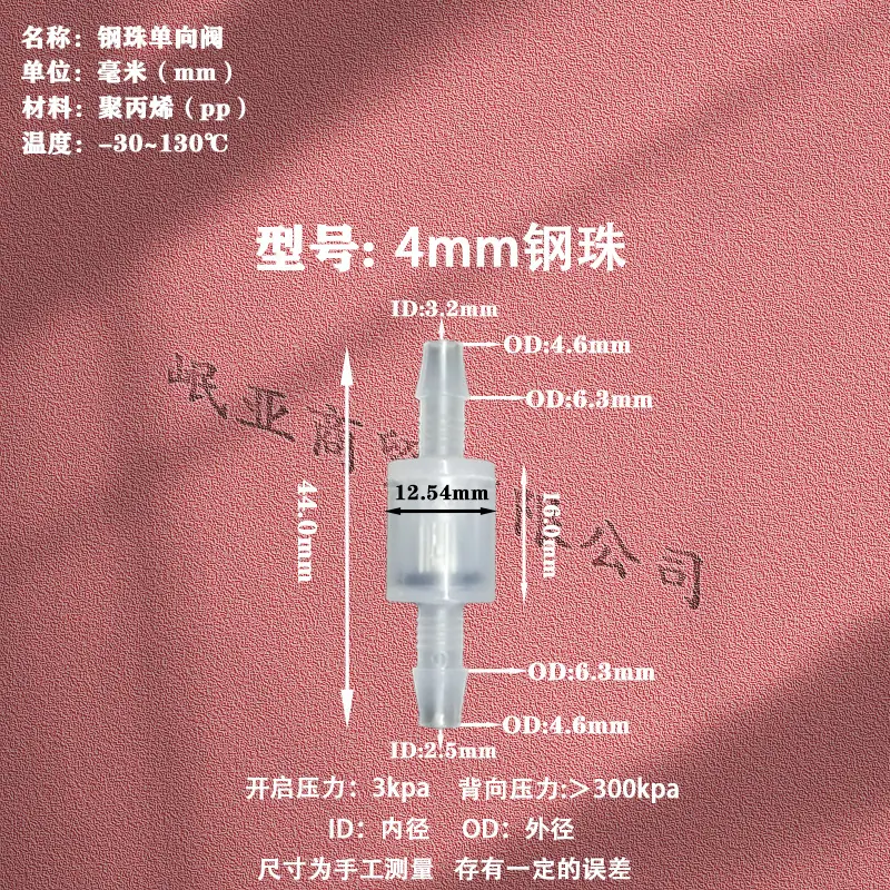 粉色4钢柱详情图 拷贝.jpg