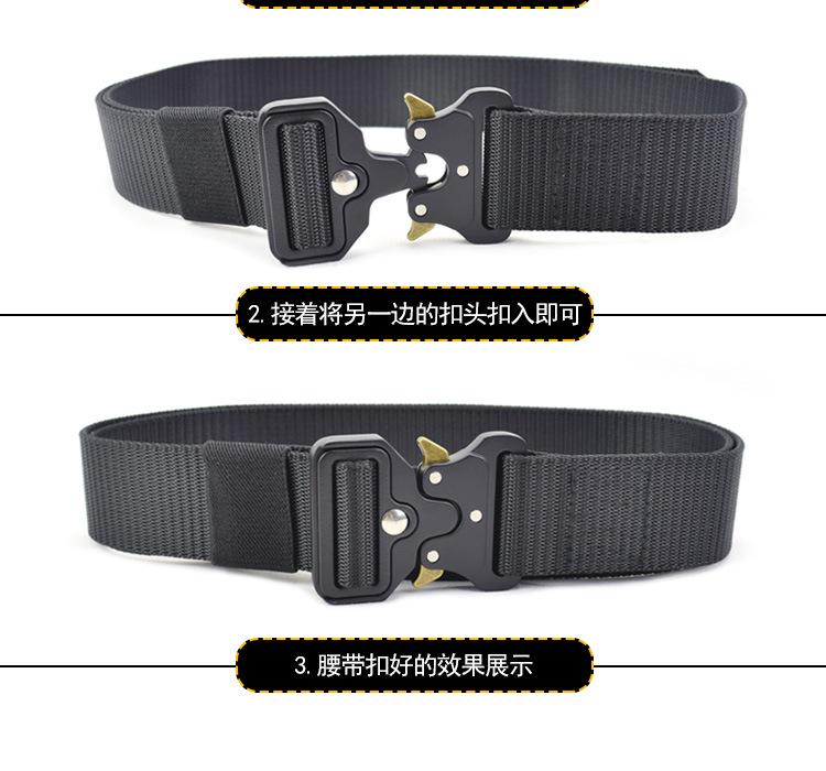 BT004-多功能战术腰带_06.jpg