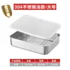 Bandeja multifuncional para preparación de alimentos, estante de almacenamiento, bandeja de acero inoxidable, escurridor, bandeja cuadrada con malla, rejilla para control de aceite, caja de almacenamiento para refrigerador y recipiente para conservación de alimentos