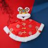 Nueva Capa con Cabeza de Tigre Estilo Chino Chal de Invierno para Bebés y Niños Pequeños Capa Cálida con Capucha y Cabeza de Tigre Bordada Tradicional
