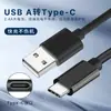 Cable de Datos para Teléfono Móvil Micro Android Cable de Carga Rápida Usb2.4A Adecuado para Coche Transmisión Multifunción y Dedicado para la Máquina