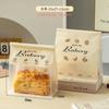 Bolsa para Tostadas Crema Bolsa para Hornear Pan Inglés Auto-Sellante Borde Enrollado Mochi Rebanado Bagel 250G450G Bolsa de Empaque