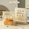 Saco Avançado para Pão de Forma Assado Cânhamo Biscoitos de Batata Saco para Embalagem de Alimentos Papel Kraft Enrolado Saco de Papel 450g
