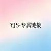 Enlace Exclusivo de Yjs