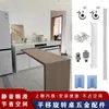 Acessórios de hardware para mesa giratória, suporte de trilho guia de mesa dobrável e invisível, mesa de ilha aberta móvel, mesa de jantar deslizante