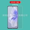 Aplicable a VIVO S18E película de vidrio templado película de vidrio HD vivo s18e película de vidrio templado protección ocular luz púrpura S18e