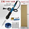 Set de Soldador sin Plomo con Temperatura Ajustable 60W Europeo/Reino Unido/Chino/EE. UU. 110V/220V Máquina de Soldar