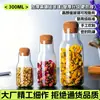 Vidrio de Borosilicato Alto Almacenamiento de Cocina Frasco Transparente Nuevo Té Comida Corcho Vidrio Sellado Frasco Venta al por Mayor