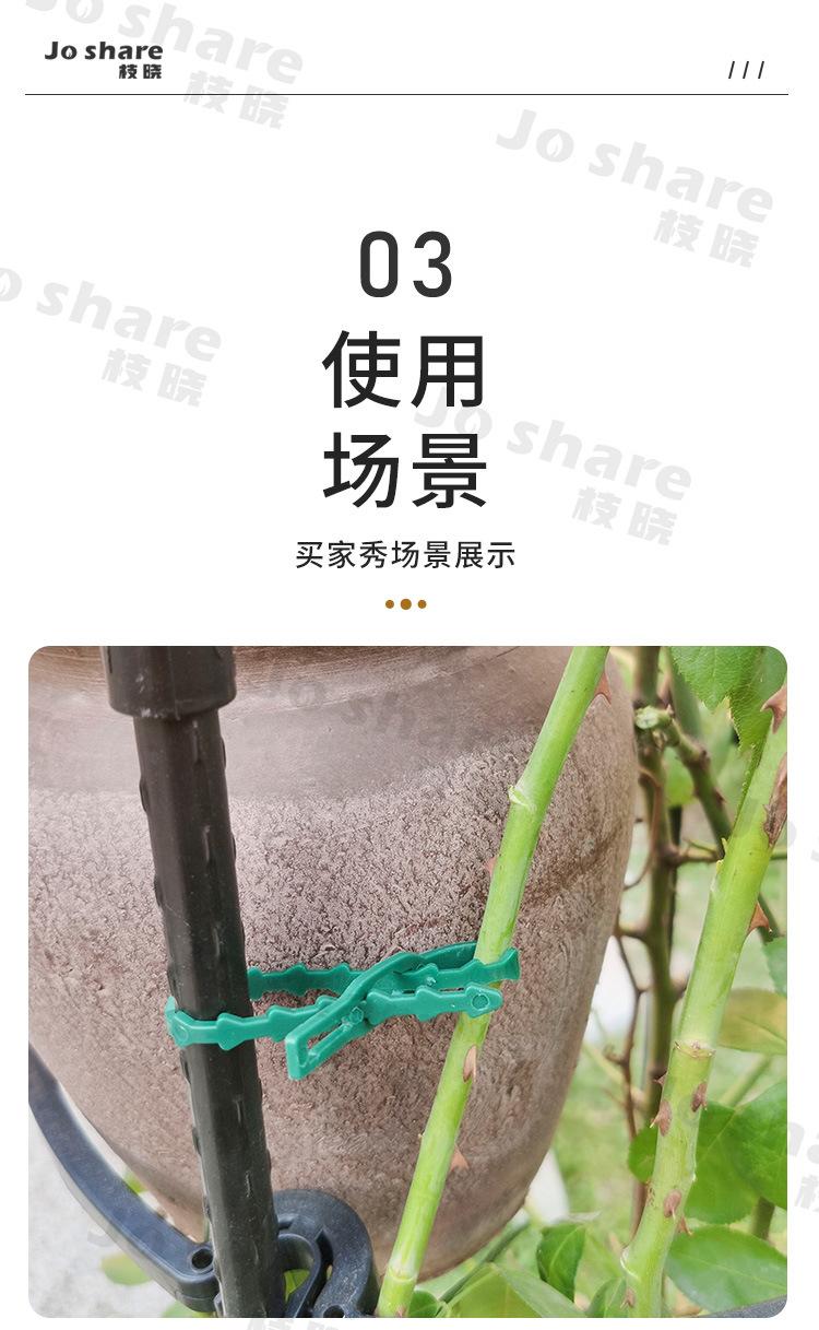 捆扎套版-塑料扎带（1688）_05.jpg