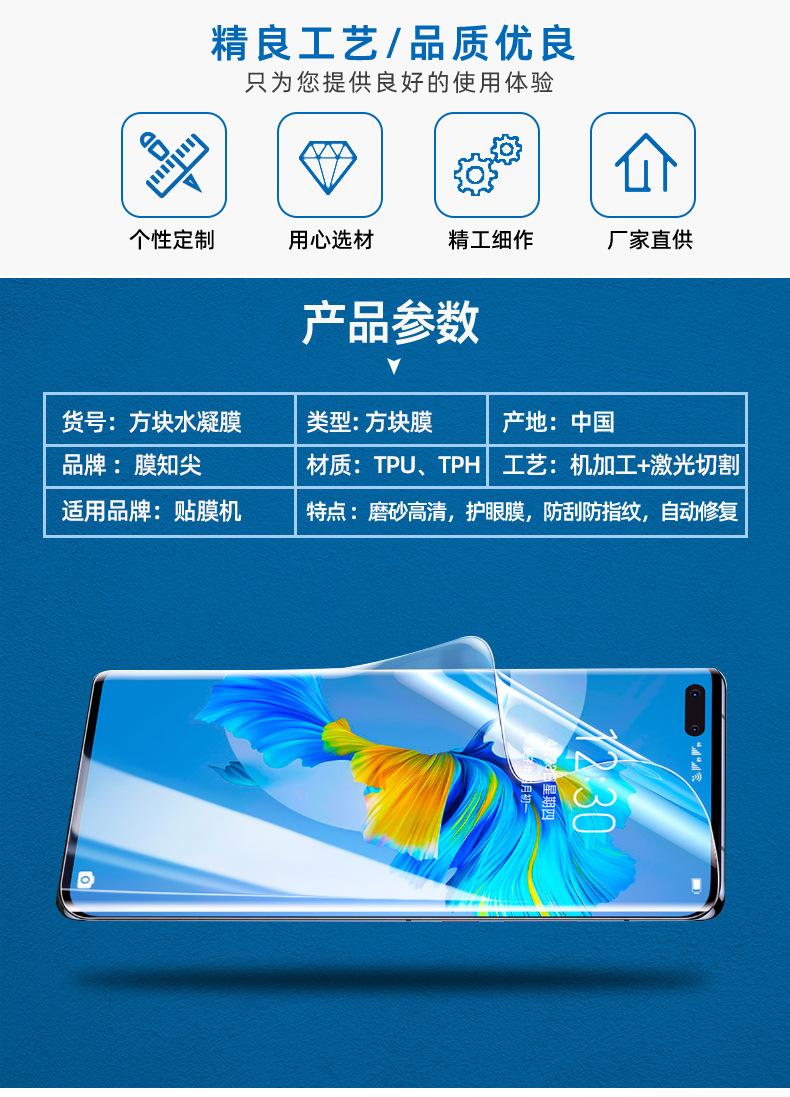 详情页_02