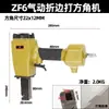 Máquina de Canteado de Perfiles de Aluminio Sabo Máquina Neumática de Plegado y Punzonado Máquina de Plegado de Metal Punzonadora de Agujeros Cuadrados Punzonadora Punzonadora
