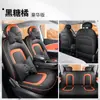 Djgy es Adecuado para Fundas de Asiento Especiales, Cojines de Asiento, Alfombrillas Deportivas de Cuero para Todas las Estaciones para Jac Yiwei 3