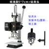 Jinxinyang Máquina Pequeña de Estampado en Caliente Máquina Manual de Prensa Térmica para Estampar Máquina de Repujado Máquina Perforadora de Cuero Máquina de Marca