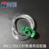 Máquina de seringa dispensadora transparente estilo americano, cartucho de cola pneumático, seringa de grande capacidade, máquina dispensadora de cola industrial, tubo de cola espessado.