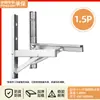 Soporte Engrosado de Acero Inoxidable 304 para Unidad Exterior de Aire Acondicionado, Soporte Universal para Unidad Exterior de Aire Acondicionado para Aires Acondicionados de 1.5/2/3 HP