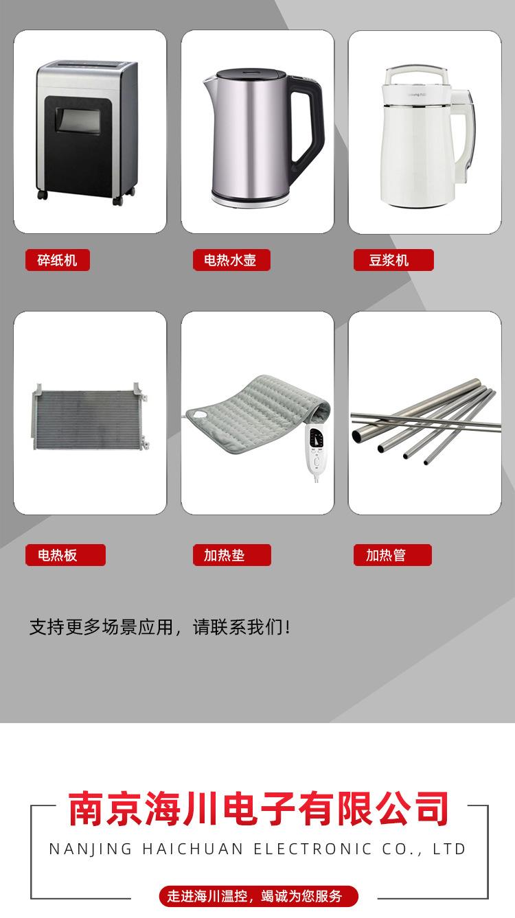 自动复位手动复位热保护器温度开关