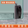 Cerradura de Piso para Puerta de Vidrio, Cerradura para Puerta de Vidrio sin Taladro, Pestillo de Cierre Único para Puerta de Vidrio, Pestillo de Piso para Puerta de Vidrio sin Marco, Cerradura para Puerta de Baño