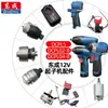 DCPL5/02-8/04-8 Acessórios para Parafusadeira Recarregável Interruptor Motor Bloco Martelo Carcaça da Engrenagem