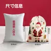 Paquete Decorativo Navideño Transfronterizo Bolsillo Regalo Bolsa de Empaque de Gran Capacidad Nochebuena Bolsa de Regalo Navideño