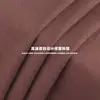 Tejido Modal de Doble Cara de 260 g, Jersey de Rayón Engrosado, Tejido Base Elástico para Ropa Interior y Pijamas