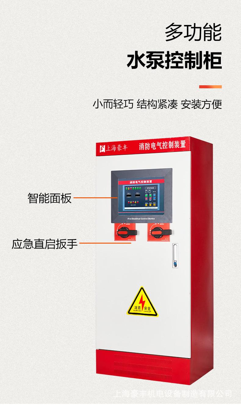 详情页_03