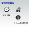 Accesorios para Herramientas de Soldadura Portátiles Ai Mei de 2L, Modificación de Antorcha de Soldadura, Herramientas de Reparación de Refrigeración para Aire Acondicionado y Refrigeradores