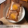 2026 Nuevas Bolsas Selladas Gruesas Color Café para Pasteles de Luna de Festival de Medio Otoño Bolsas de Empaque para Pasteles de Luna Estilo Cantonés Pasteles de Piel de Hielo con Yema de Huevo