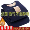 Conjunto de roupa íntima térmica masculina de lã cor de camelo para o inverno, gola redonda e gola média, regulador de temperatura, à prova de frio, adequado para usar em casa, blusa e calça de camada base