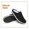 Sapatos de Malha Respirável Estilo Coreano para Homens no Verão Malha Fina de Arame Um Pedal Respirável Desodorante Sapatos de Malha Confortáveis para Meia-idade e Idosos