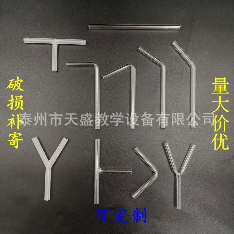 导管-6.jpg