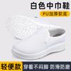Zapatos de Lona Azules y Blancos Libres de Polvo, Resistentes al Desgaste, Antideslizantes, de Caña Media con Suela Gruesa Suave de PU para Talleres de Purificación, Zapatos de Trabajo Antiestáticos