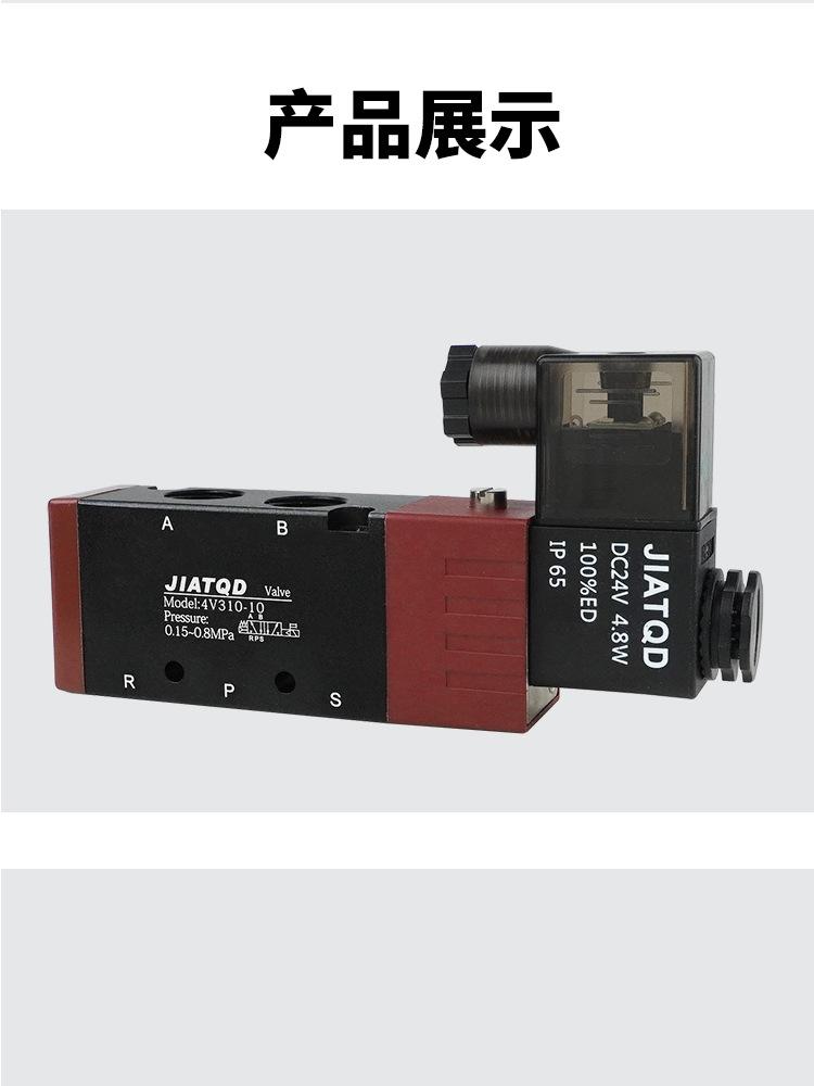 4v310详情页_11.jpg