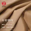 Tecido de Algodão 160g com Trama de Cetim Especialmente Denso, Tecido para Camisa, Tecido Casual, Tecido de Algodão para Roupas, Tecido 100% Algodão para Roupa de Trabalho