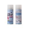 Chamarra de Plumas Agente de Limpieza en Seco Sin Agua Invierno Especial Cuello y Puño Eliminación de Manchas de Aceite Mousse Espuma Spray Limpiador