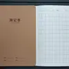 Caderno Kraft A5 para Lição de Casa de Estudante Capa Kraft Idioma Chinês Página Única Diário Semanal em Inglês Caderno Unificado de Matéria Escolar
