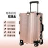 Maleta de Viaje con Carrito de Marco de Aluminio de Fábrica 20 pulgadas 24 pulgadas 26 pulgadas Antiexplosión, Resistente al Desgaste, Rueda Universal Silenciosa Maleta de Viaje con Carrito