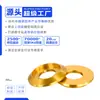 Arandela de aleación de aluminio con cabeza semiredonda, arandela para tornillo de cabeza avellanada ranurada anodizada en dorado m2m2.5m3m4m5m6m8
