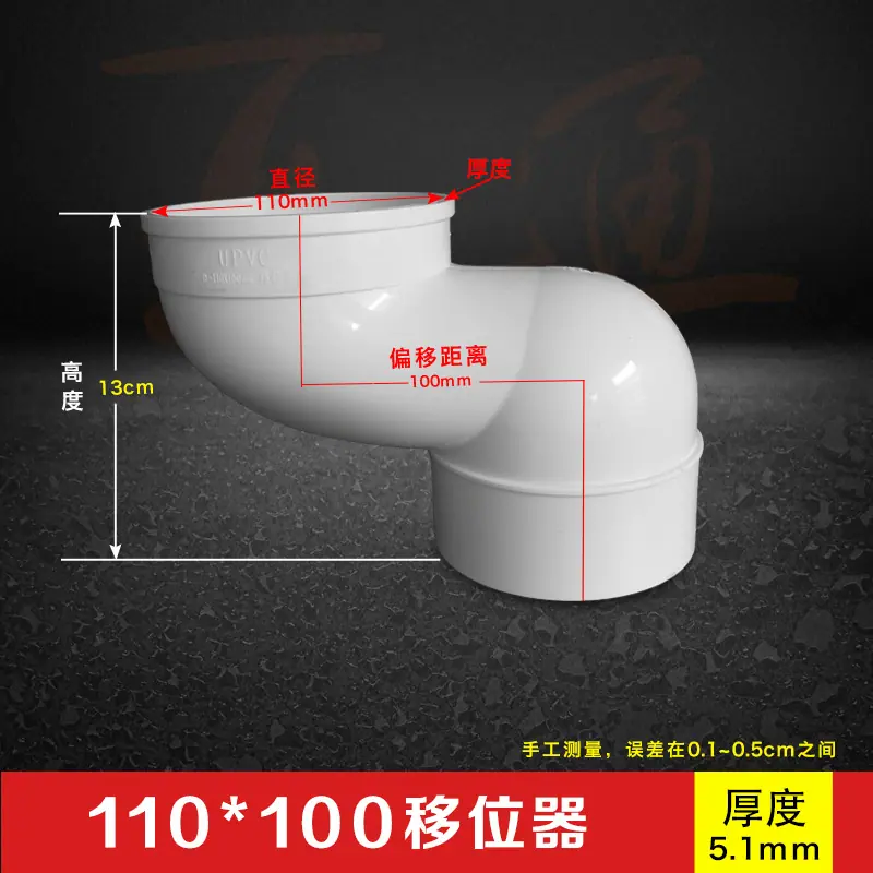 10cm移位器.jpg