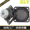 Altavoz impermeable de rango completo de 43x43 mm, 4 ohmios, 6 vatios, con borde de PU, cono cóncavo de Mylar para niebla e imán de neodimio interno