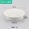 Tapa de agujero pasante para escritorio de computadora de plástico 50 caja de pasamuros tapón de agujero blanco escritorio 60 anillo decorativo de agujero pasante redondo