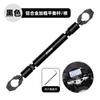 No. Pedal de barra de equilibrio para coche eléctrico, soporte de extensión para motocicleta, barra transversal AFR, accesorios modificados UY125