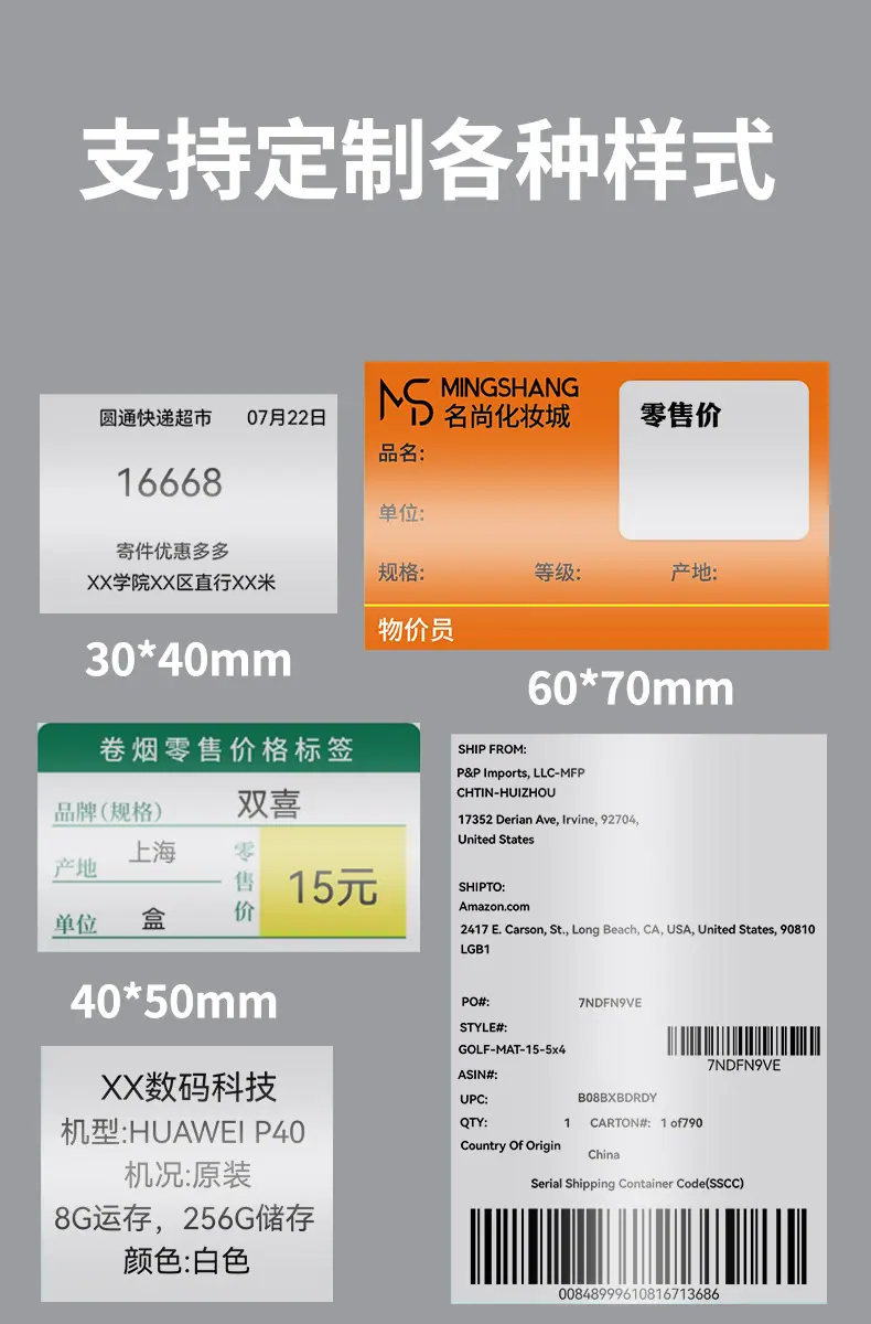 哑银纸详情页02_06.jpg
