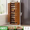 Zapatero multicapa para uso doméstico, elegante y práctico para espacios interiores y de entrada, un diseño nuevo y popular para 2026, un zapatero de bambú simple y moderno