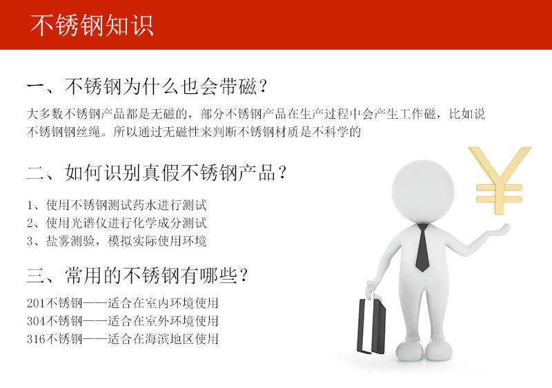 不锈钢棒_18.jpg