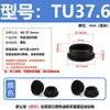 Tapón de silicona resistente a altas temperaturas, tapón de goma cónico, tipo T, impermeable, anticolisión, tapón de orificio de goma, tapón suave, cubierta tipo hebilla.