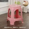 Taburete de plástico grueso para el hogar, para adultos, para sala de estar, comedor, silla, taburete alto, banco de goma antideslizante, mesa de centro para baño, taburete pequeño