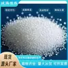 Agente sin fisuras Epoxi a base de agua Perlas de vidrio sólido Perlas de vidrio reflectantes para marcado de carreteras Perlas de vidrio huecas
